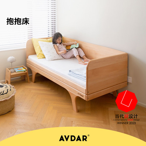 AVDA抱抱床儿童床实木带护栏婴儿男女孩单人小床加宽拼接床边床