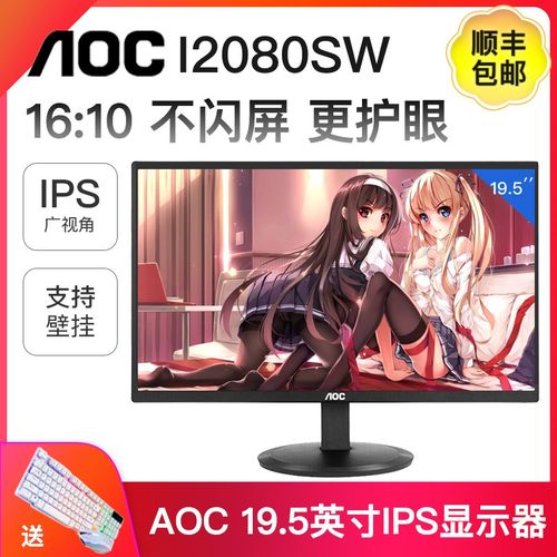 E950S/E2070/E2270 19寸电脑显示器壁挂监控22高清家用办公