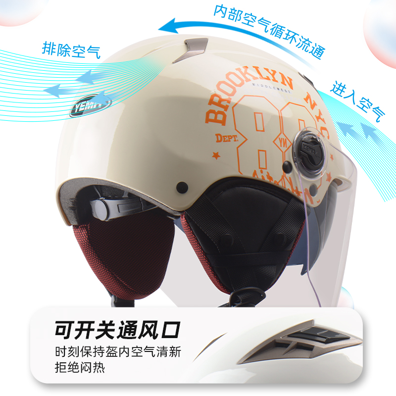 3C认证野马电动头盔男女四季通用电瓶安全帽双镜片冬季半盔