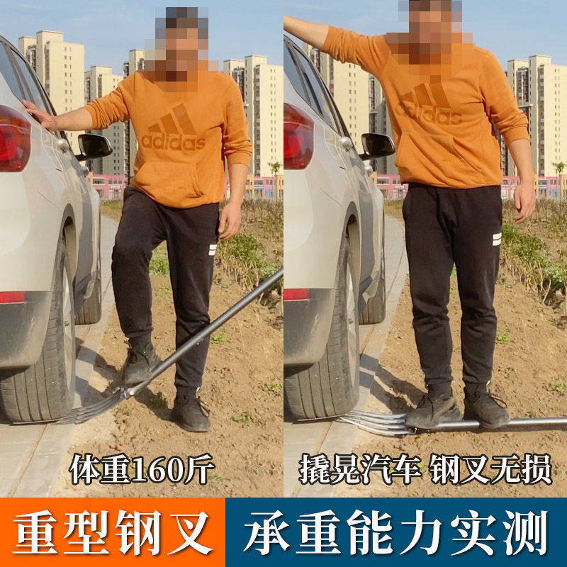 钢叉头大号粪叉子松土翻地挖土翻土挖地神器农用工具四齿平叉铁叉