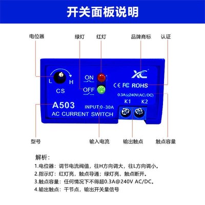 交流电流感应开关检测继电器输出模块联动电流传感器穿心式互感器