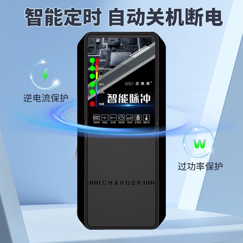 适用原装电动车电瓶充电器48V12A60V20A72V30A新国标石墨烯