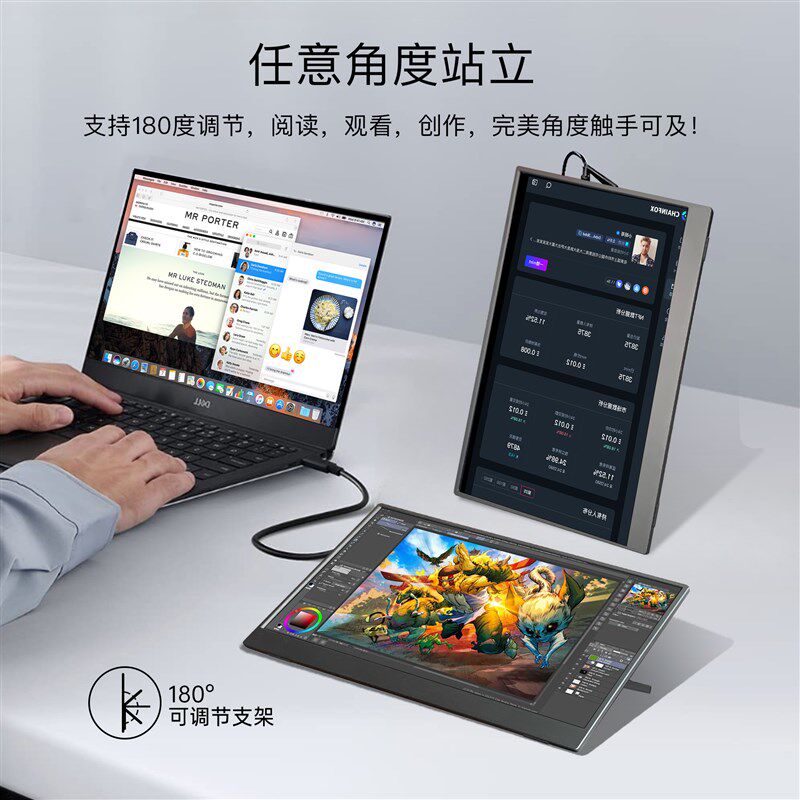 4K便携式显示器13.3 14 15.6 16寸120Z触控笔记本扩展电脑副屏