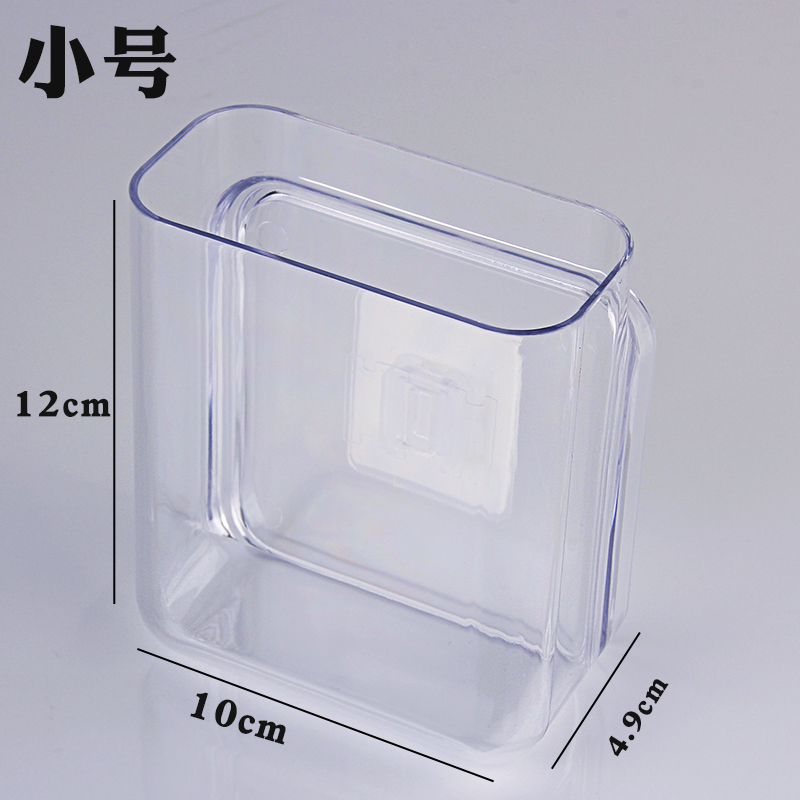 遥控器放置架手机空调电视遥控器置物架粘贴墙贴收纳盒壁挂长方形