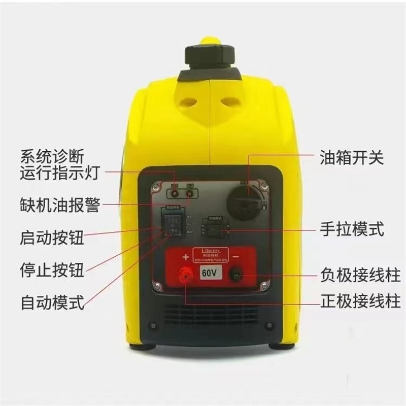 电动车增程器48V60V72V96V电瓶三轮车四轮小型户外家用220V发电机