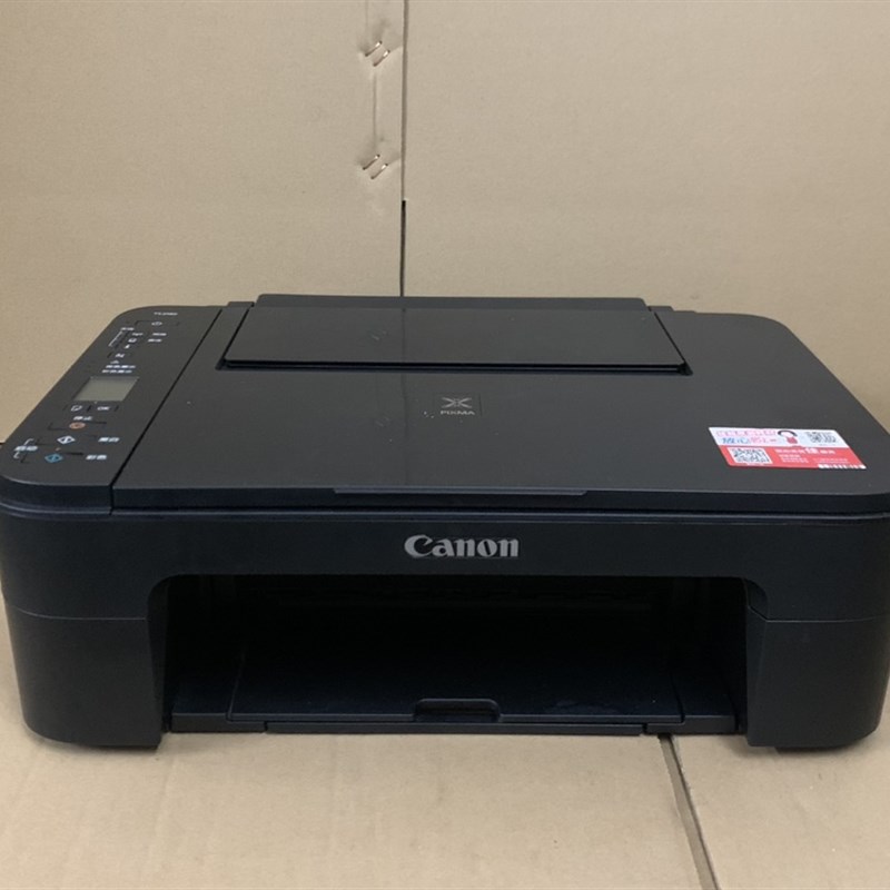 二手S3180打印机家用无线手机连接彩色喷墨A4复印扫描一体机