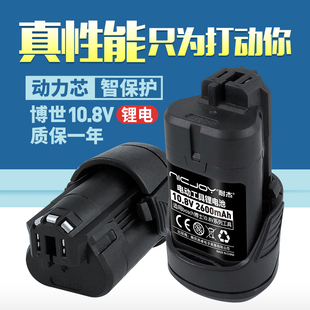 适用手电钻电池OSC螺丝刀电动工具GS 1080 LI充电电转钻1 120