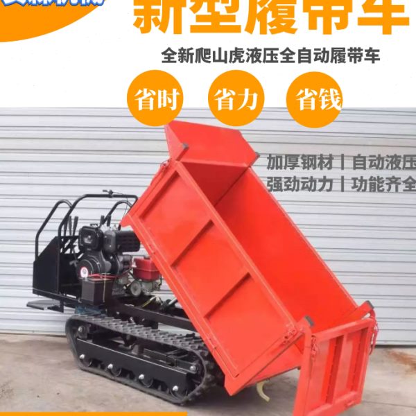 柴油机农用走底盘地行带形履汽油搬运爬山虎全工程车拉货车运输车