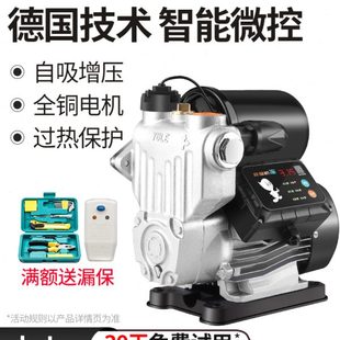 渝乐增压泵家用自来水抽水全自动静音220v小型自吸泵吸水增压泵