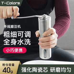 迷你手磨磨豆机便携不锈钢家用手动磨粉器咖啡豆研磨器小型咖啡机