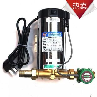 上海才福90W120W热水器自来水家用全自动增压泵