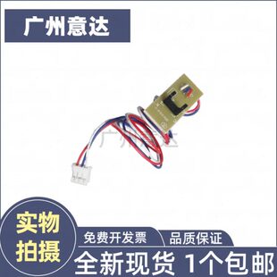 硒鼓检测器 施乐P115b M118W粉盒传感器 M115b 碳粉感应器 115fs