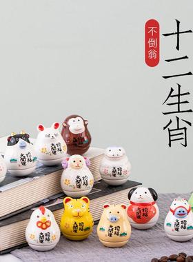 创意陶瓷十二生肖不倒翁桌面小摆件装饰送女友生日礼物