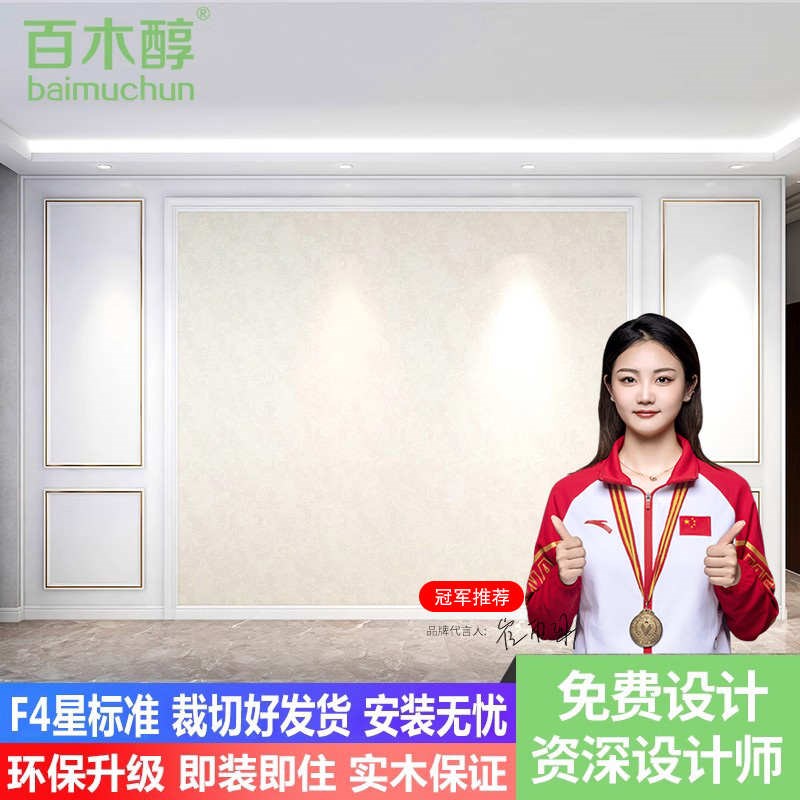 实木线条电视背景墙边框装饰条白色非石膏线吊顶线V客厅相框造型