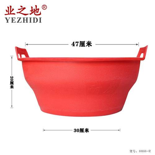 建筑工地用牛筋塑料灰盆水泥盆橡胶盆加厚耐摔瓦匠工具灰桶摔不烂