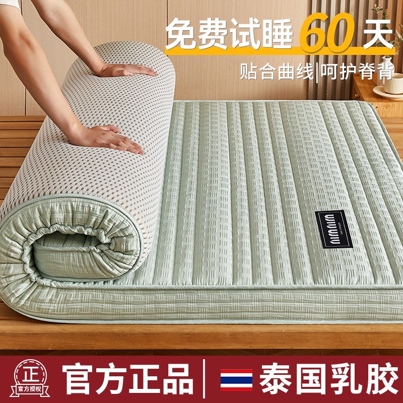 乳胶记忆棉床垫家用卧室海绵垫软垫榻榻米床褥垫子学X生单人宿舍