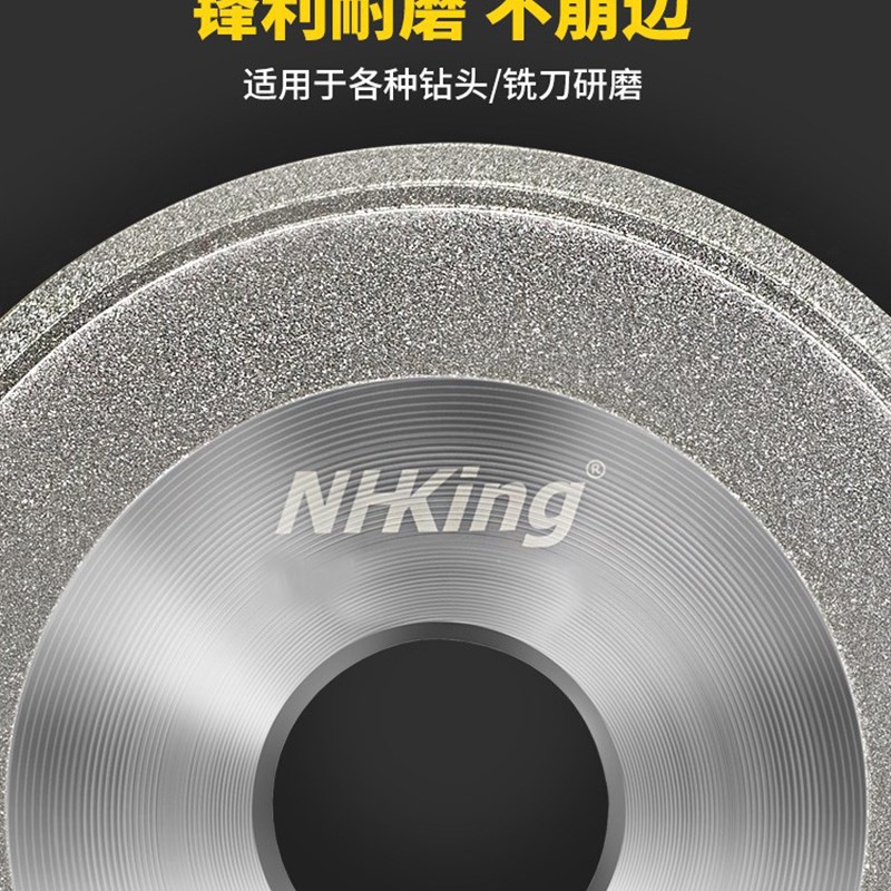 利优铣刀研磨机砂轮傻瓜式数控铣刀研磨机砂轮磨钻头E-12S20S13A