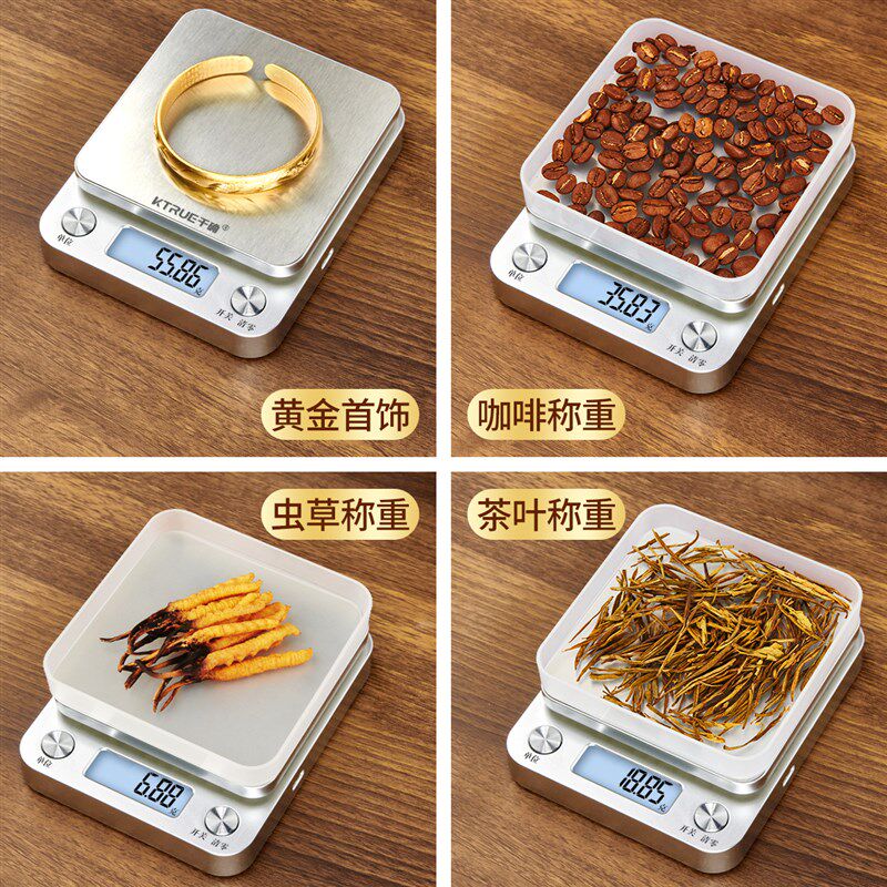 高精度咖啡专用电子秤0.01g茶叶秤咖啡豆器具称重器迷你克称精准