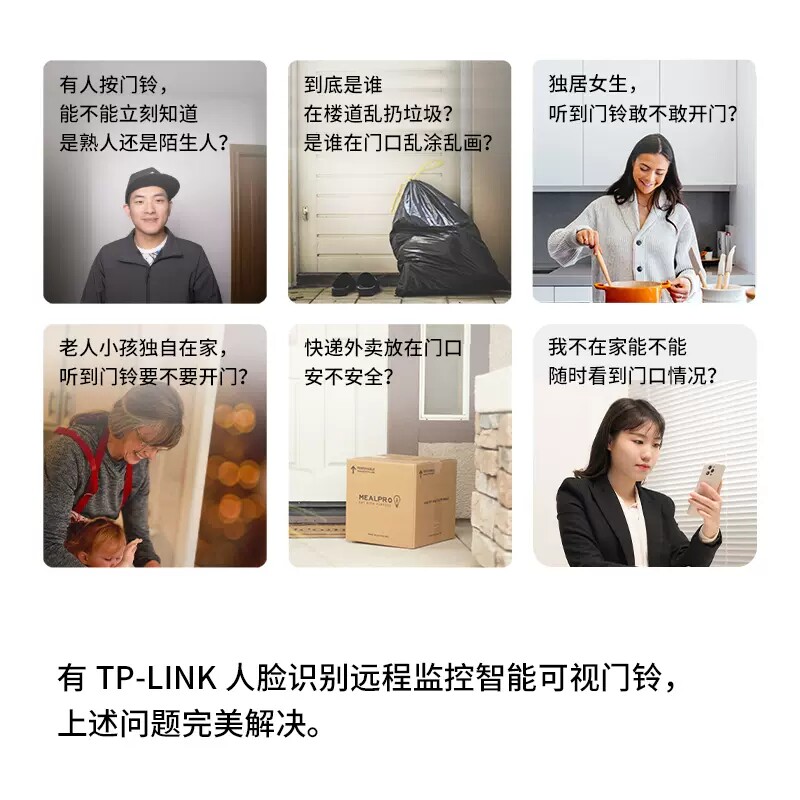 P-LIK可视门铃家用电子智能猫眼门口2K监控摄像头wifi无线D52C大