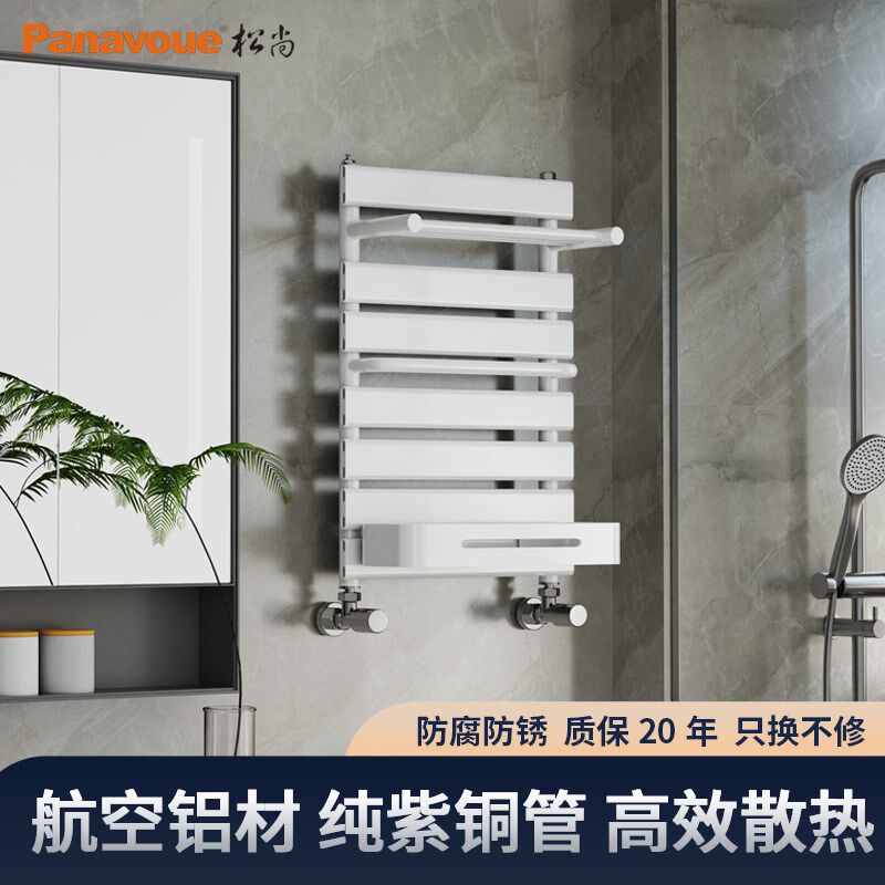 SDM卫浴小背篓暖气片铜铝复合家用多功能水暖厨房置物架散热器