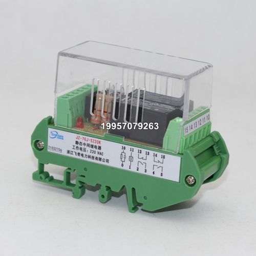 JZ-7/7GJ-L440K L024K L530K L800K L080K L006K L600K继电器