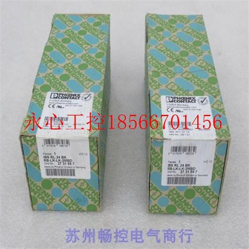 议价*销售*全新菲尼克斯模块IS L 24 K -LK-LK-2 现货2