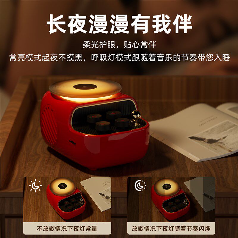 香薰小夜灯蓝牙音响无线小型音箱低音炮高音质家用便携式生日礼物