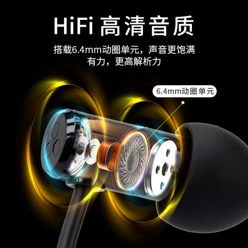 FI E500耳机入耳式有线电脑游戏高音质圆孔睡眠耳麦风见唯花