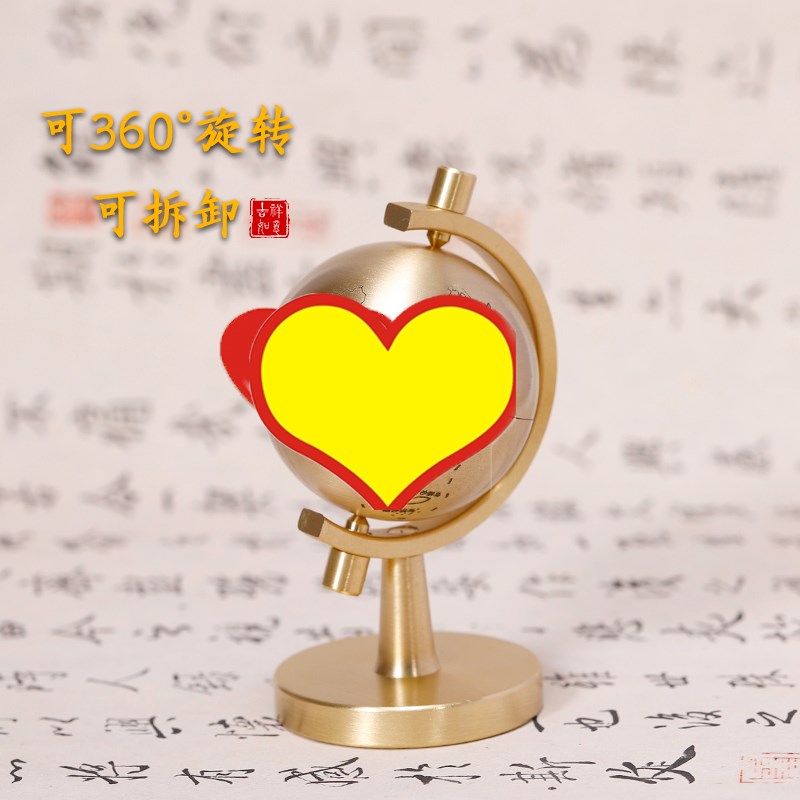 纯黄铜地球仪模型旋转摆件车摆件客厅酒柜玄关创意办公室工艺品