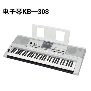 K309银色版 K291升级款 考级初学 K290 电子琴K308