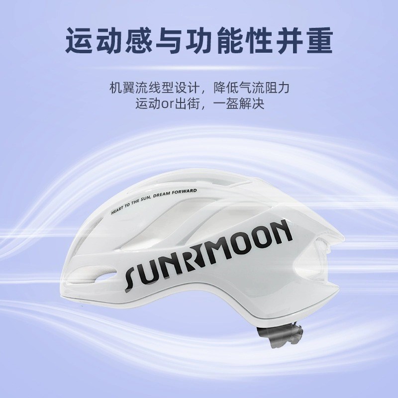 so森瑞梦骑行头盔公路山地自行车一体成型男安全帽3D GID