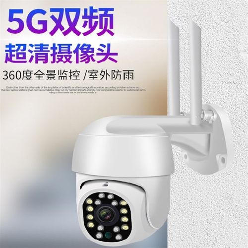 自带AP热点5G双频有看头APP监控摄像头手机电脑远程300万高清WiFi