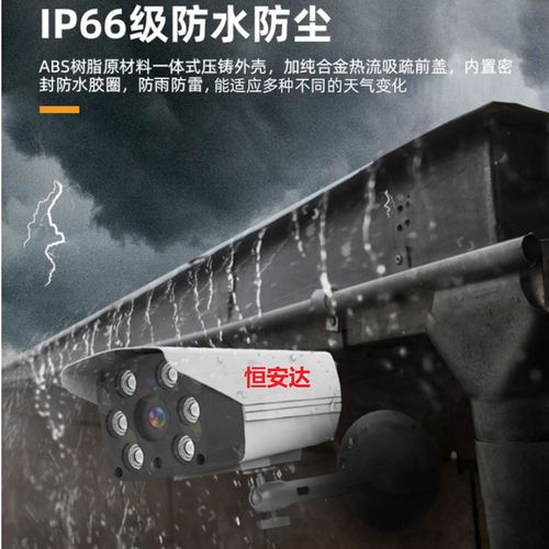 500万POE网络摄像头网线供电高清夜视室外监控器易视云1协议