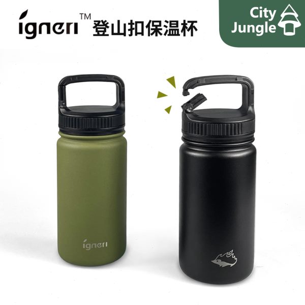 igneri小刺猬保温杯 户外露营徒步350ml轻量化保温杯水杯水壶