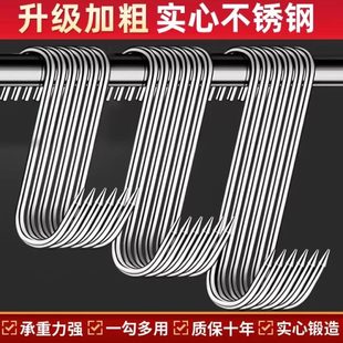 晒肉不用绳子了 不锈钢S型挂钩腊肉钩子挂肉钩烤鸡鸭熏肉双勾