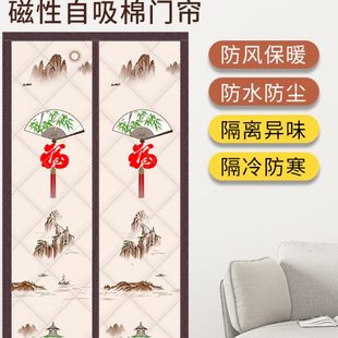 保暖防风棉门帘加厚家用磁吸免打孔挡风防寒保温隔断帘子 门帘冬季