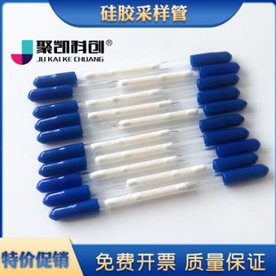 200 120 热解析10 100mg 溶剂解析型硅胶采样管6 硅胶采样管