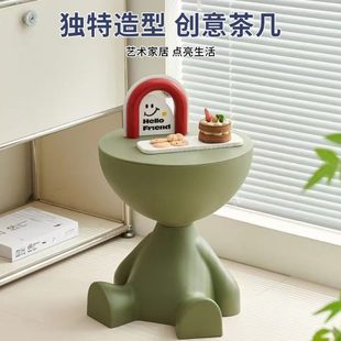 家用小户型塑料摆件轻奢奶油风卡通平头茶几 卧室床头迷你小桌子