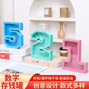 数字存钱罐英文字母储钱箱男孩女孩礼物数字创意摆件透明数字 新款