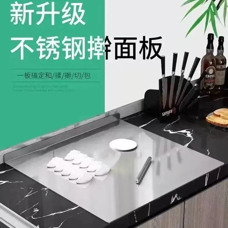 不锈钢面板菜板和面擀面揉面板家用厨房切菜板水果砧板抗菌案板jh