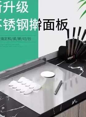 不锈钢面板菜板和面擀面揉面板家用厨房切菜板水果砧板抗菌案板jh