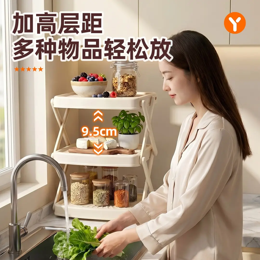 厨房备菜架多层可折叠台面火锅食材收纳神器多功能收纳架配菜盘lx