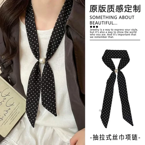 【认准高定版】春夏串珠波点丝巾女系脖复古高级感配饰百搭1lx