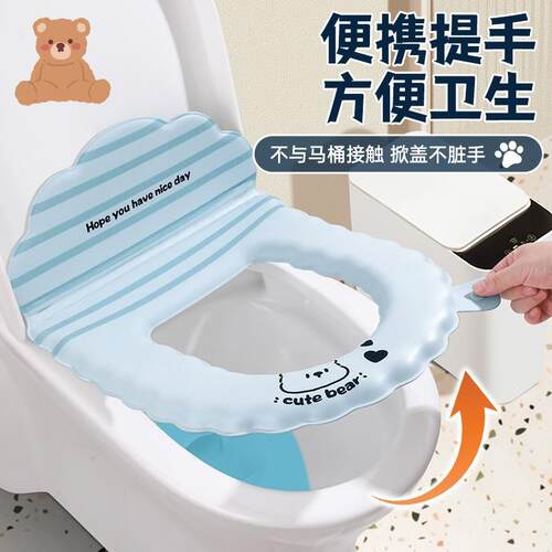 卡通马桶坐垫加厚防水可擦四季通用家用免洗卫生间粘贴坐便垫wy