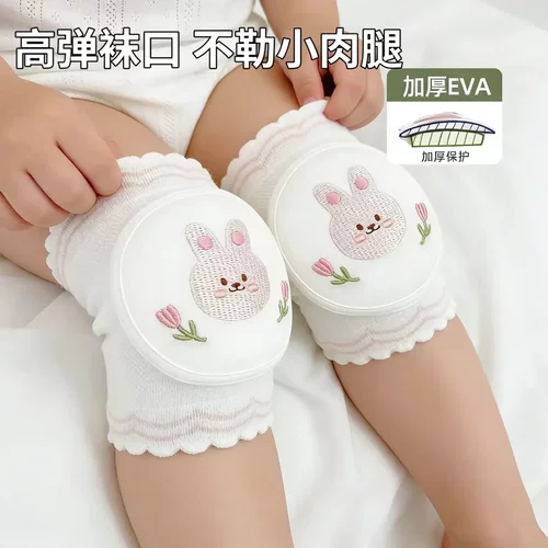 婴儿护膝爬行宝宝膝盖护具儿童小孩防摔婴幼儿学爬护肘夏薄款lx