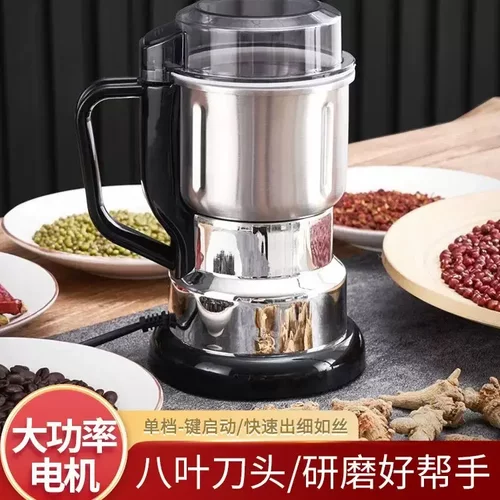 【官方正品】研磨机家用粉碎机五谷杂粮中药打粉大功率出粉细腻jh