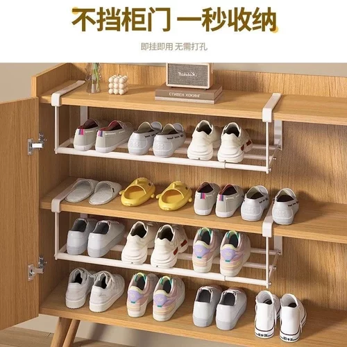 可伸缩分层鞋架家用鞋柜分层隔板鞋托下挂置物架伸缩款40-70CMzc