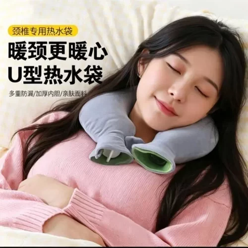 颈椎专用热水袋u型热敷袋注水暖水袋脖子肩颈热敷其他家居日用jh