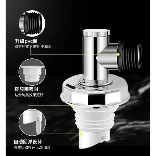 带闭合阀门洗衣机下水专用升级三通接头地漏防虫防返水防异味jh