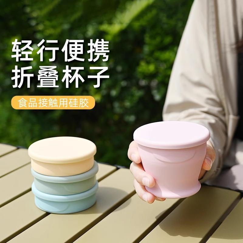 折叠差旅神器旅行便携漱口折叠硅胶折叠装开水非一次性杯子lx